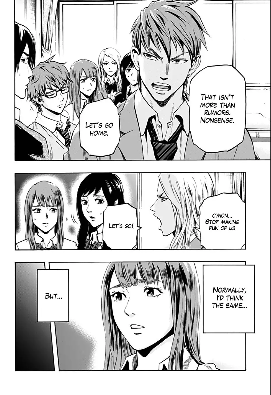 Karada Sagashi Chapter 1 9